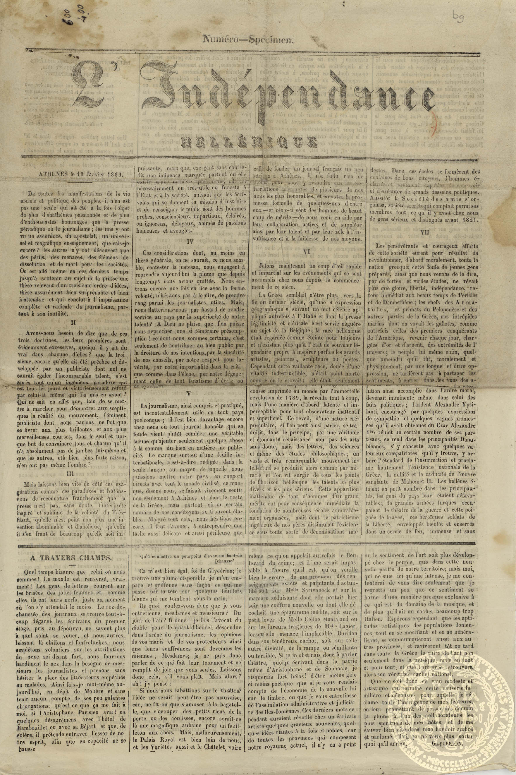 L'Indépendance hellénique.